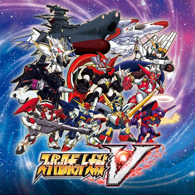 Super Robot Wars V box art for Switch
